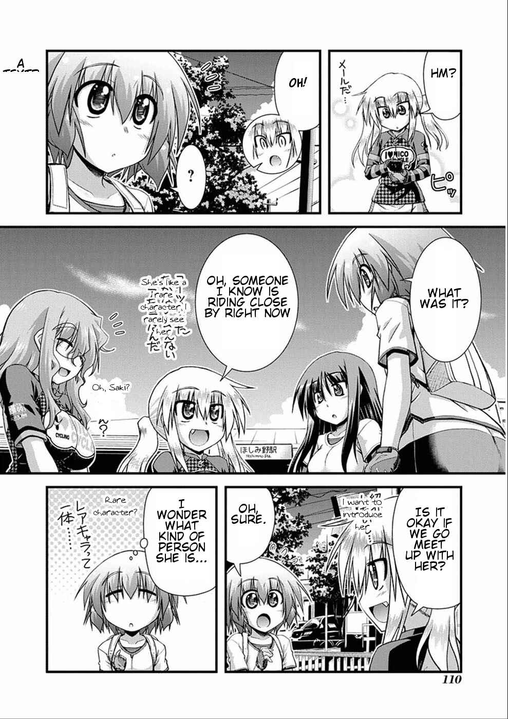 Page 22 Chapter 8 Long Riders!