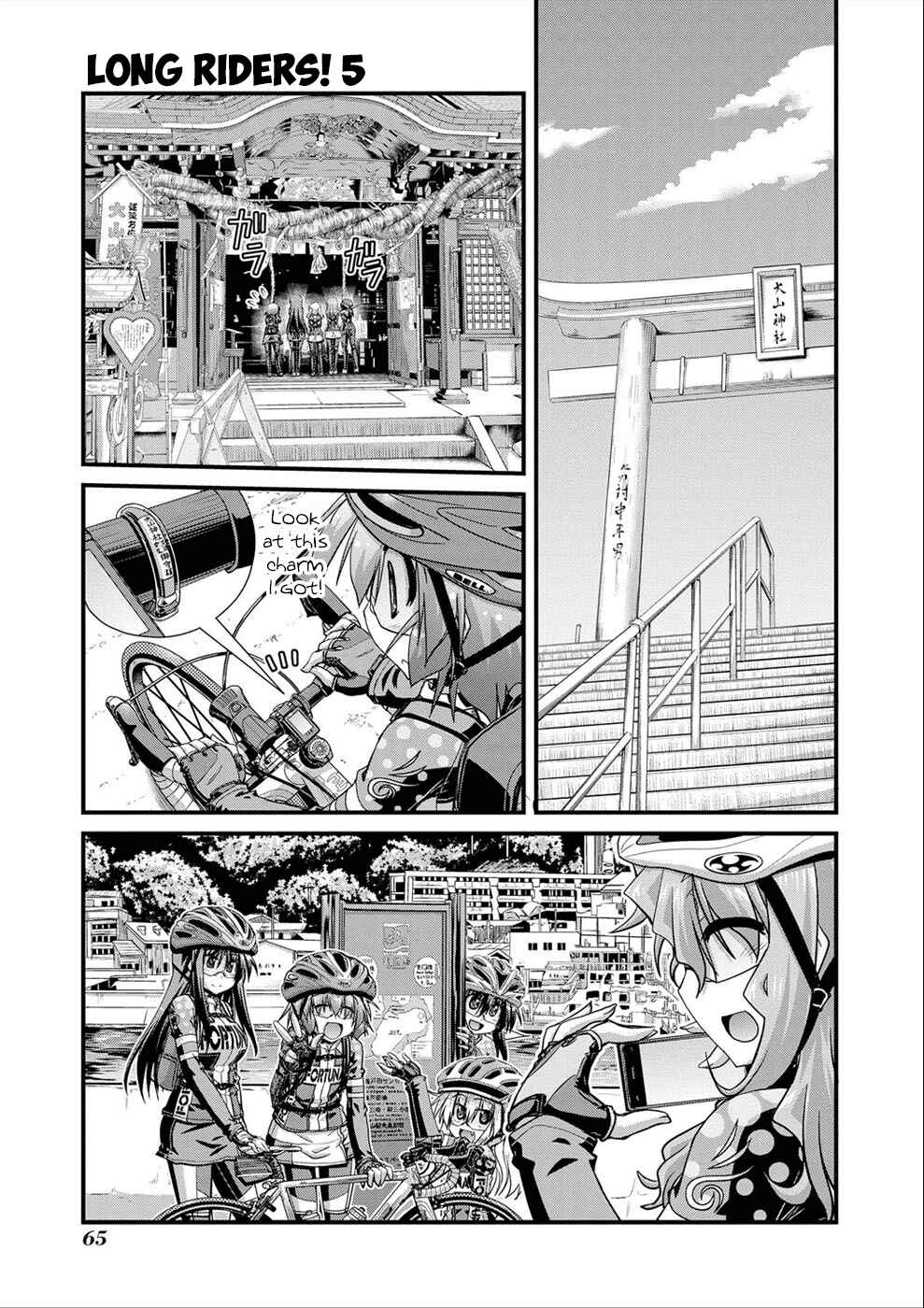 Page 20 Chapter 19 Long Riders!
