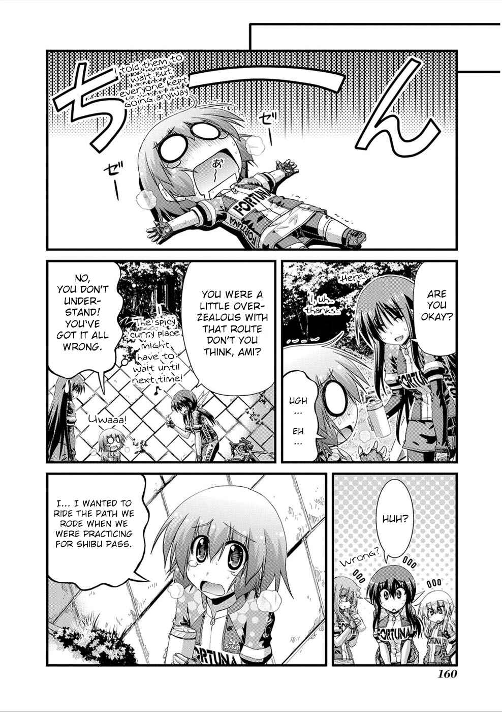 Page 8 Chapter 26.5 Long Riders!