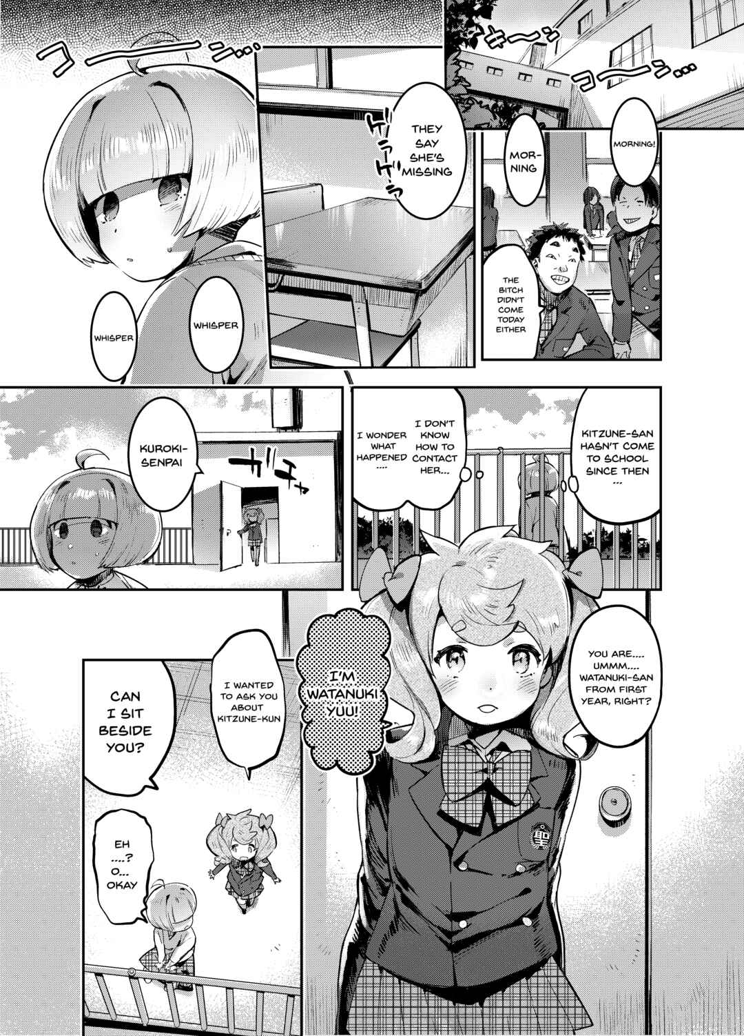 Page 11 Chapter Unknown_774e Kan Josou no Pro ni Manabu Enkou no Susume