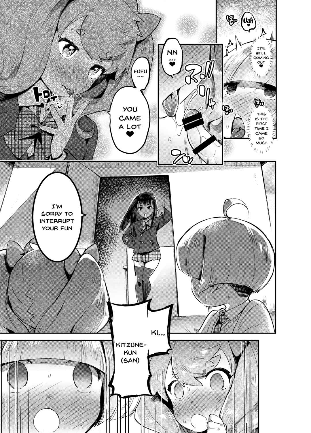 Page 17 Chapter Unknown_774e Kan Josou no Pro ni Manabu Enkou no Susume