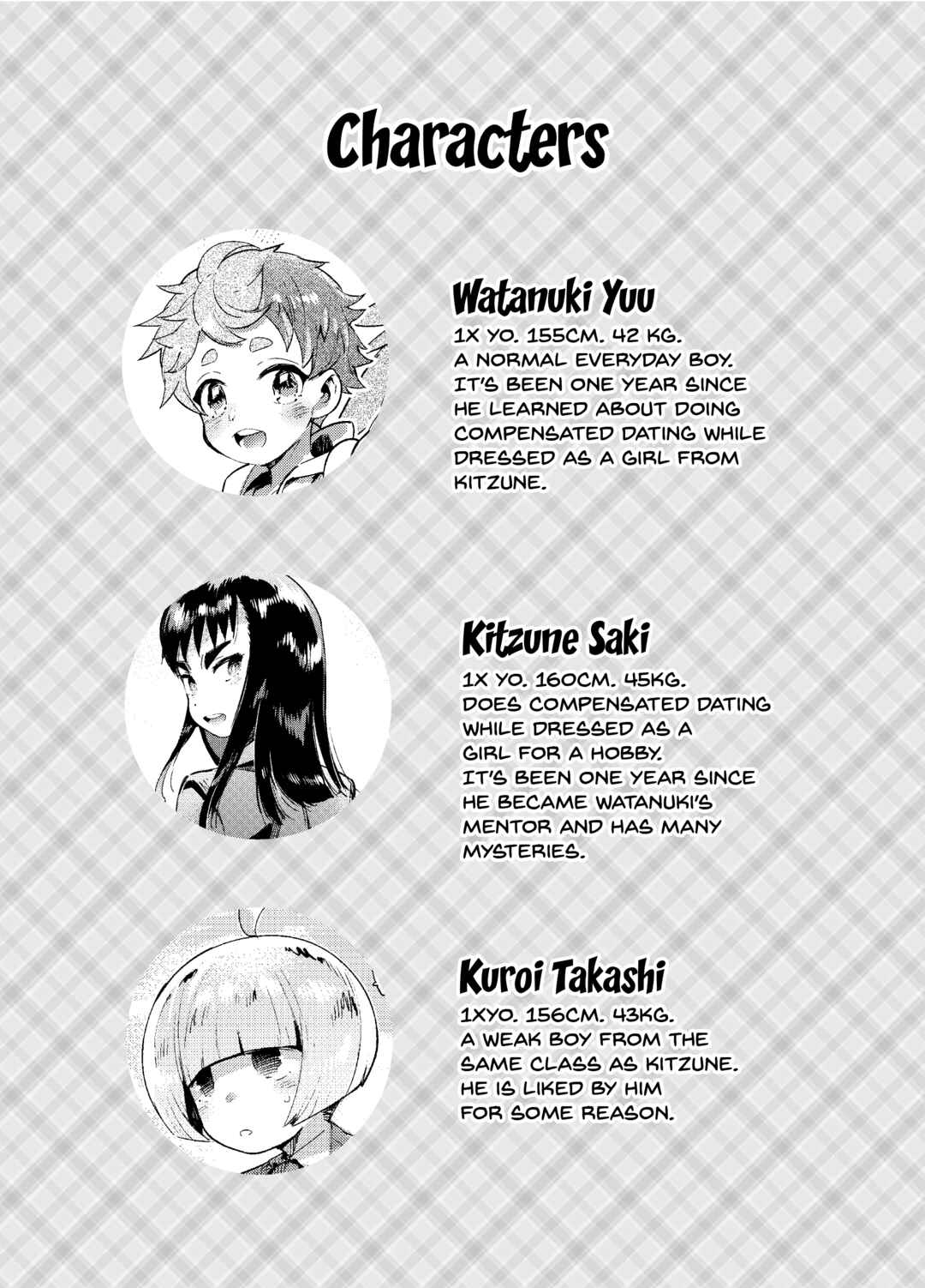 Page 2 Chapter Unknown_774e Kan Josou no Pro ni Manabu Enkou no Susume