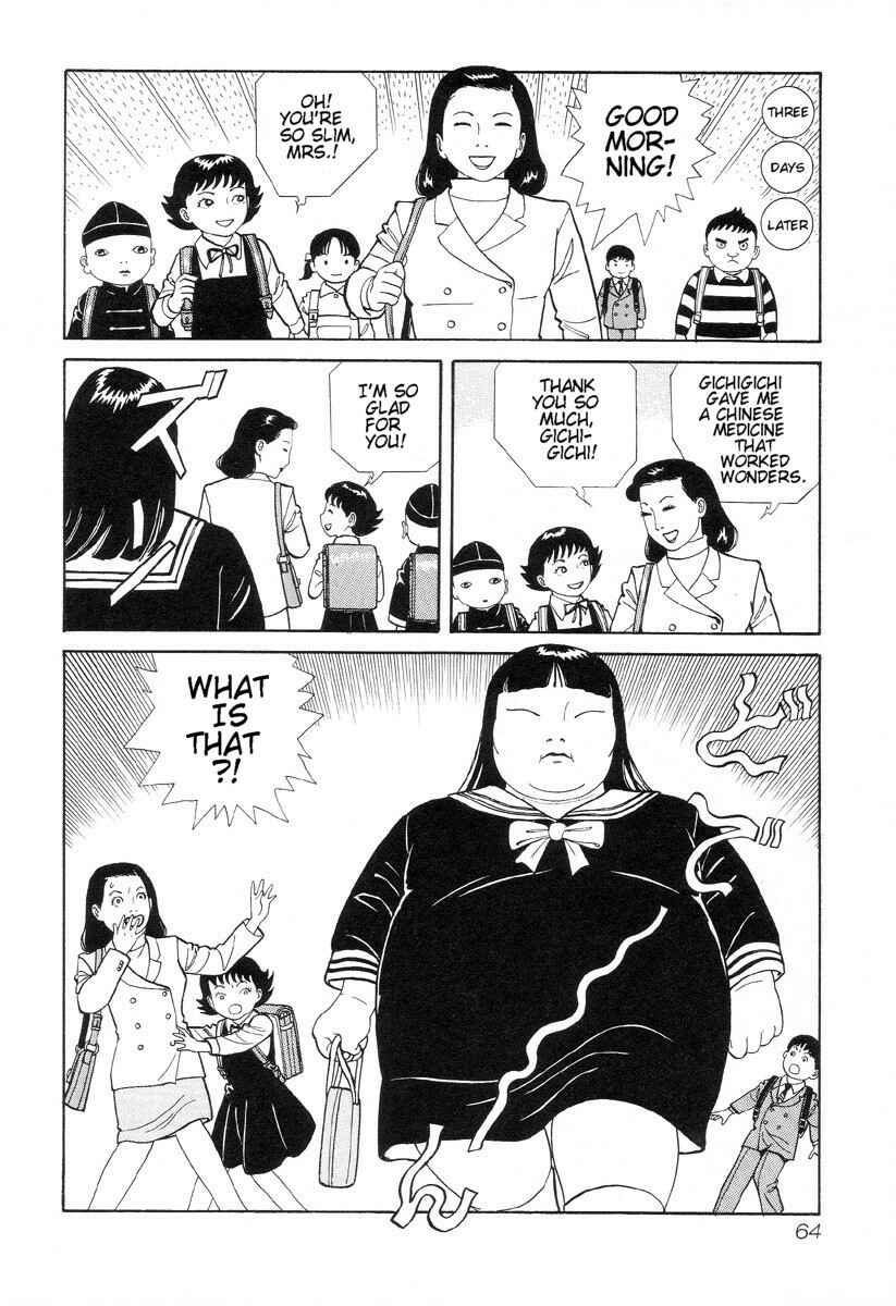 Page 12 Chapter 5 Gichi Gichi-kun