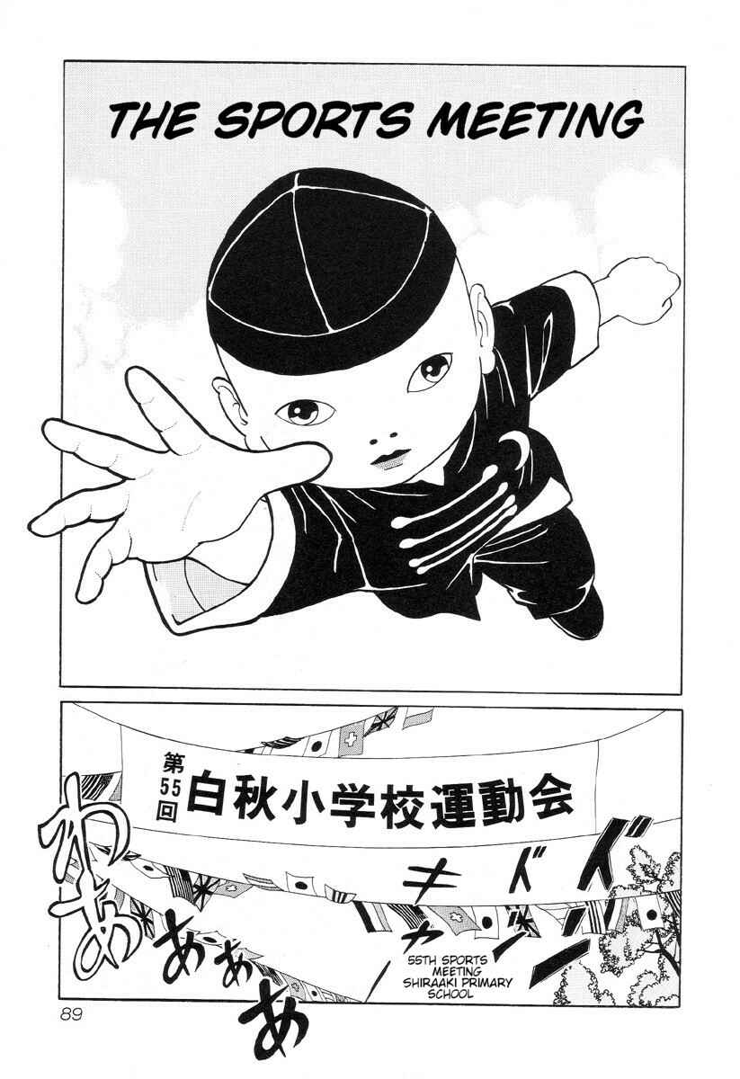 Page 1 Chapter 8 Gichi Gichi-kun