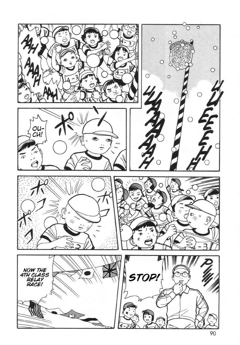 Page 2 Chapter 8 Gichi Gichi-kun