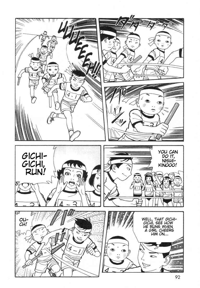 Page 4 Chapter 8 Gichi Gichi-kun