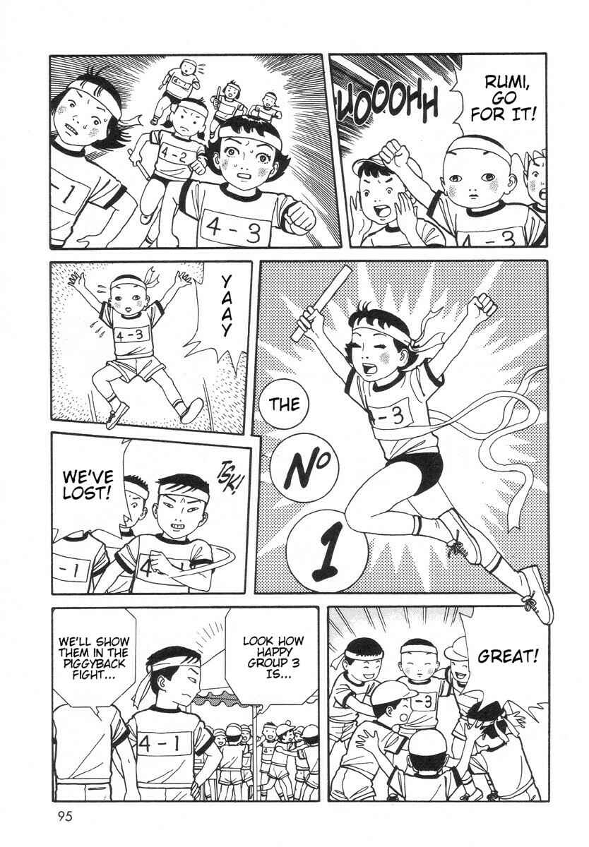 Page 7 Chapter 8 Gichi Gichi-kun