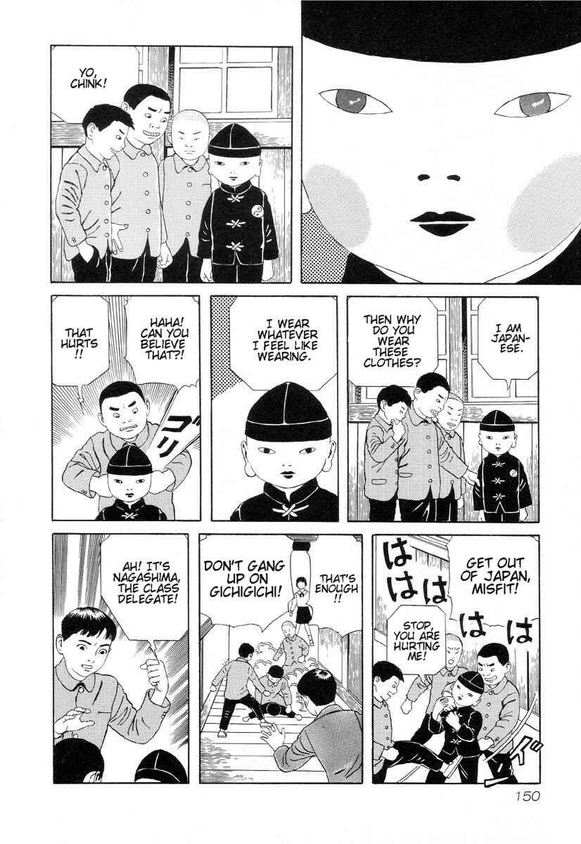 Page 2 Chapter 11 Gichi Gichi-kun
