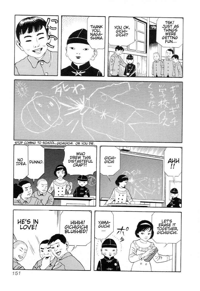 Page 3 Chapter 11 Gichi Gichi-kun