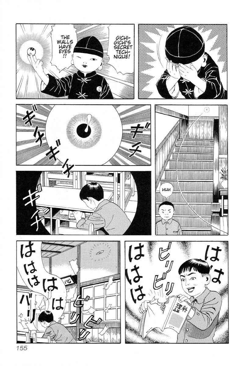Page 7 Chapter 11 Gichi Gichi-kun