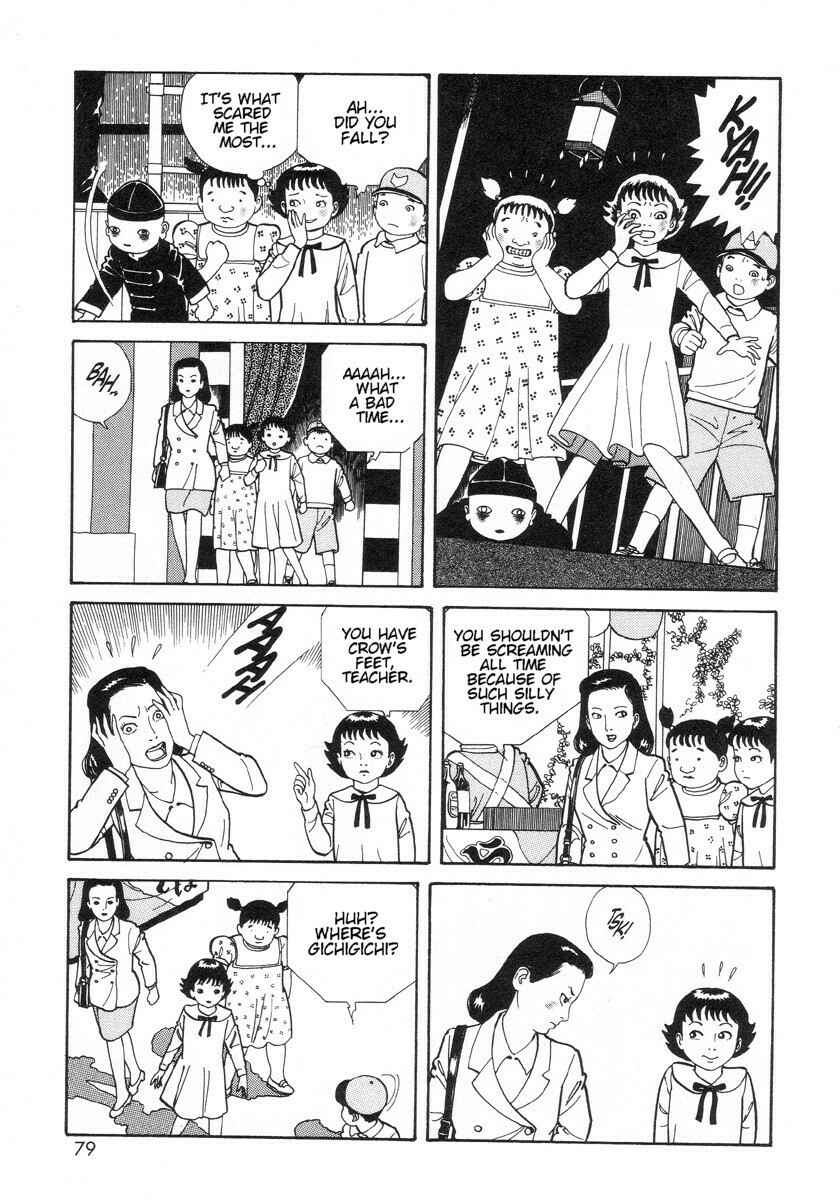 Page 3 Chapter 7 Gichi Gichi-kun