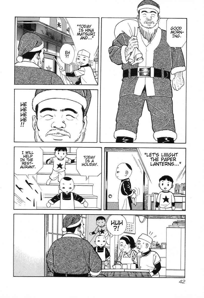 Page 2 Chapter 4 Gichi Gichi-kun