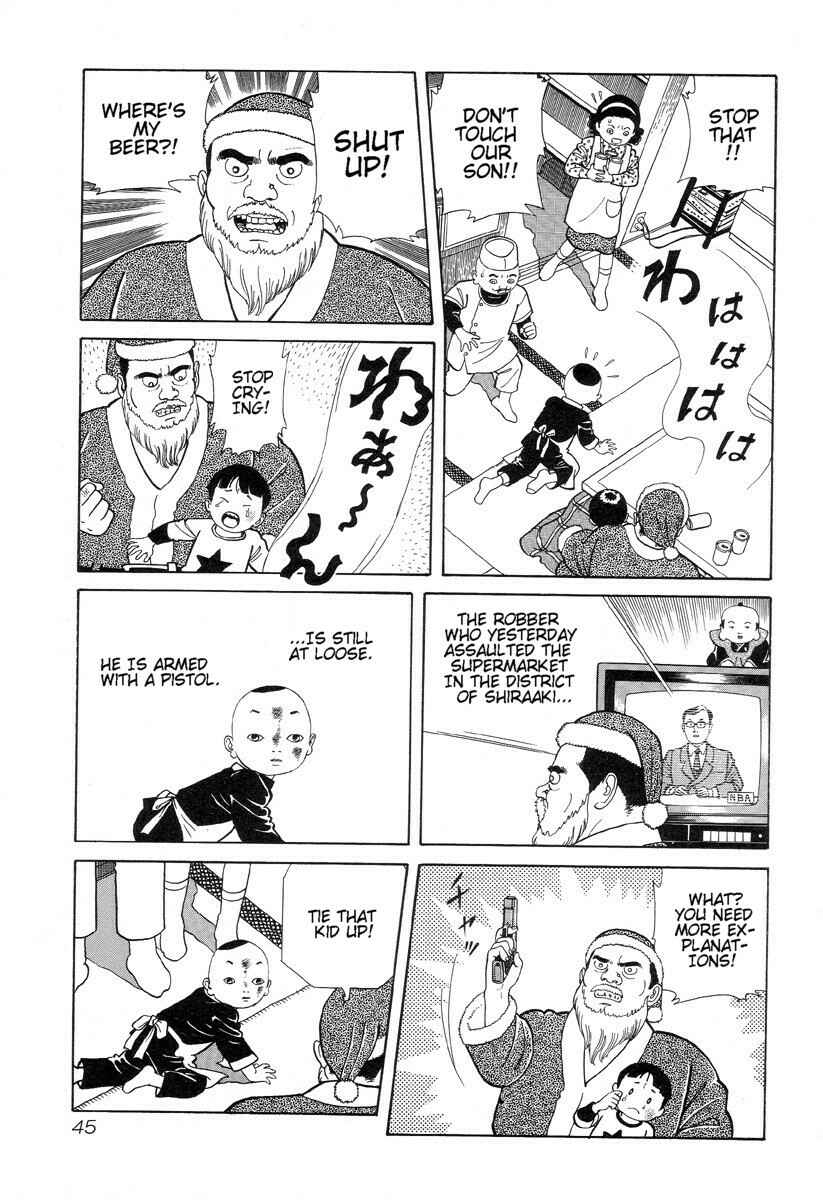 Page 5 Chapter 4 Gichi Gichi-kun