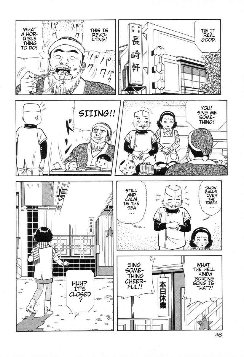Page 6 Chapter 4 Gichi Gichi-kun
