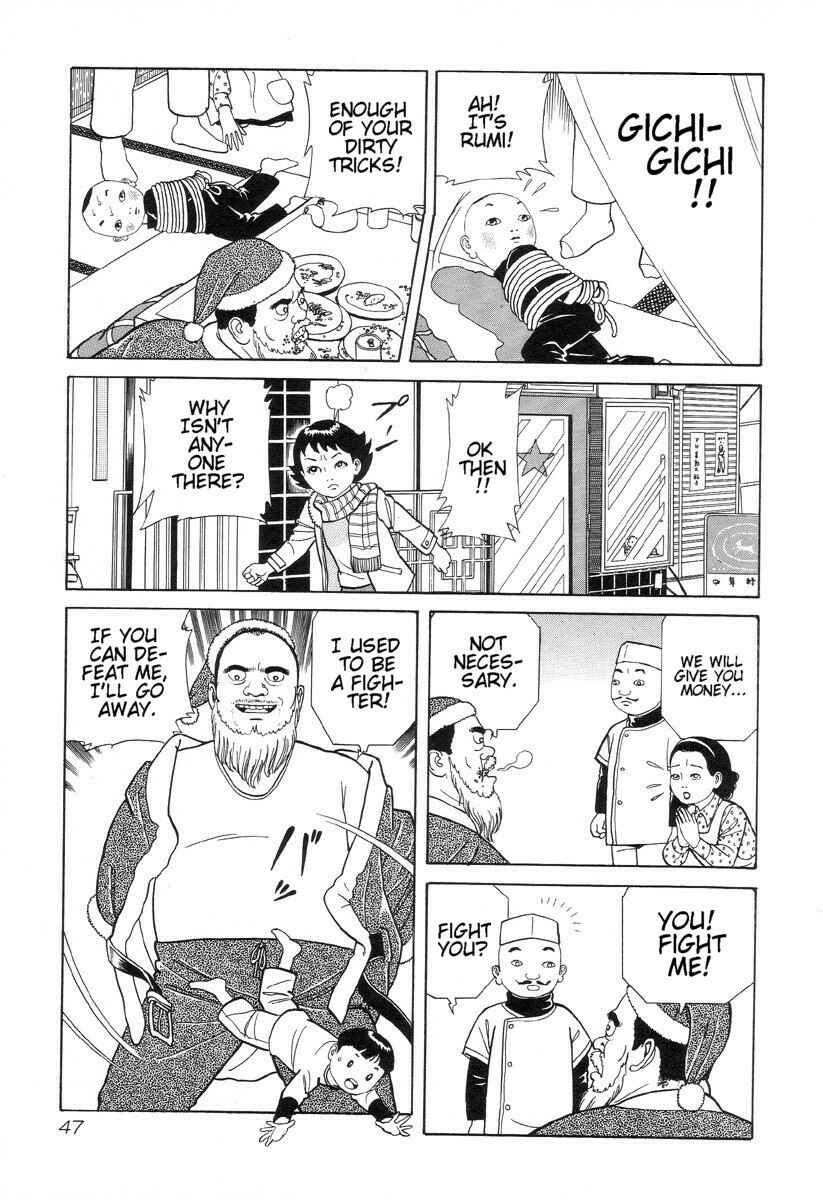 Page 7 Chapter 4 Gichi Gichi-kun