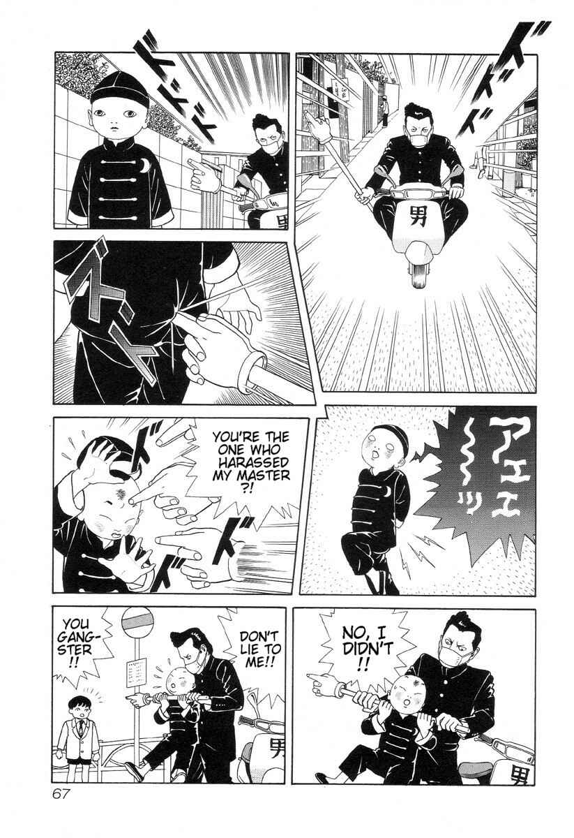 Page 3 Chapter 6 Gichi Gichi-kun