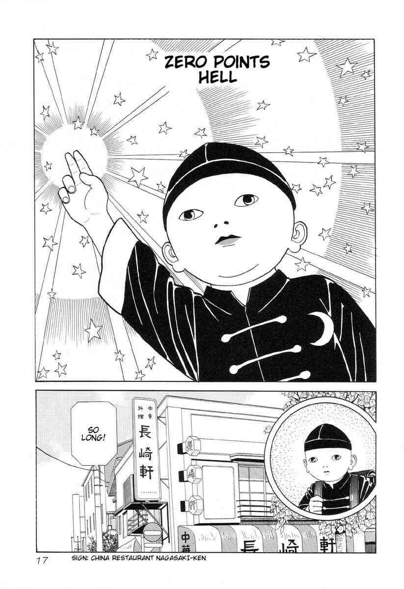 Page 1 Chapter 2 Gichi Gichi-kun