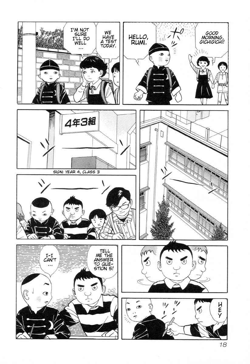 Page 2 Chapter 2 Gichi Gichi-kun
