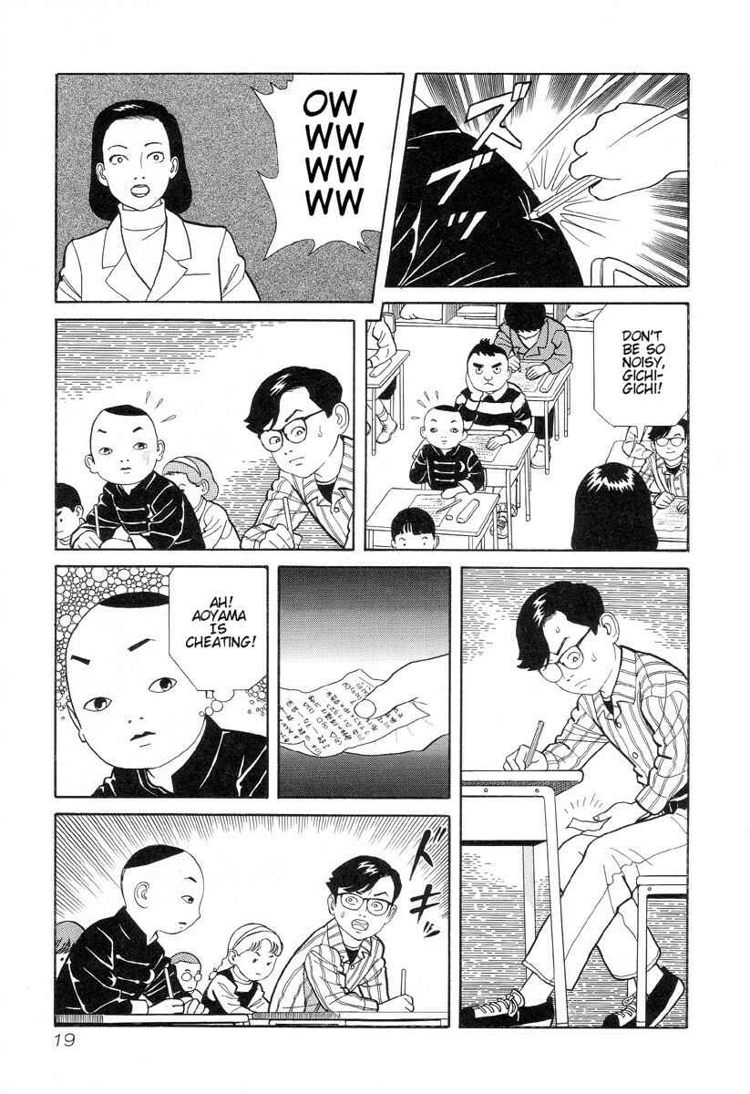 Page 3 Chapter 2 Gichi Gichi-kun