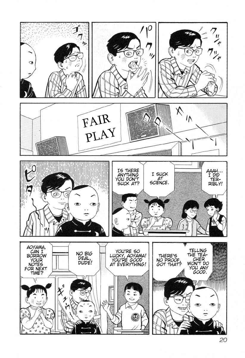 Page 4 Chapter 2 Gichi Gichi-kun