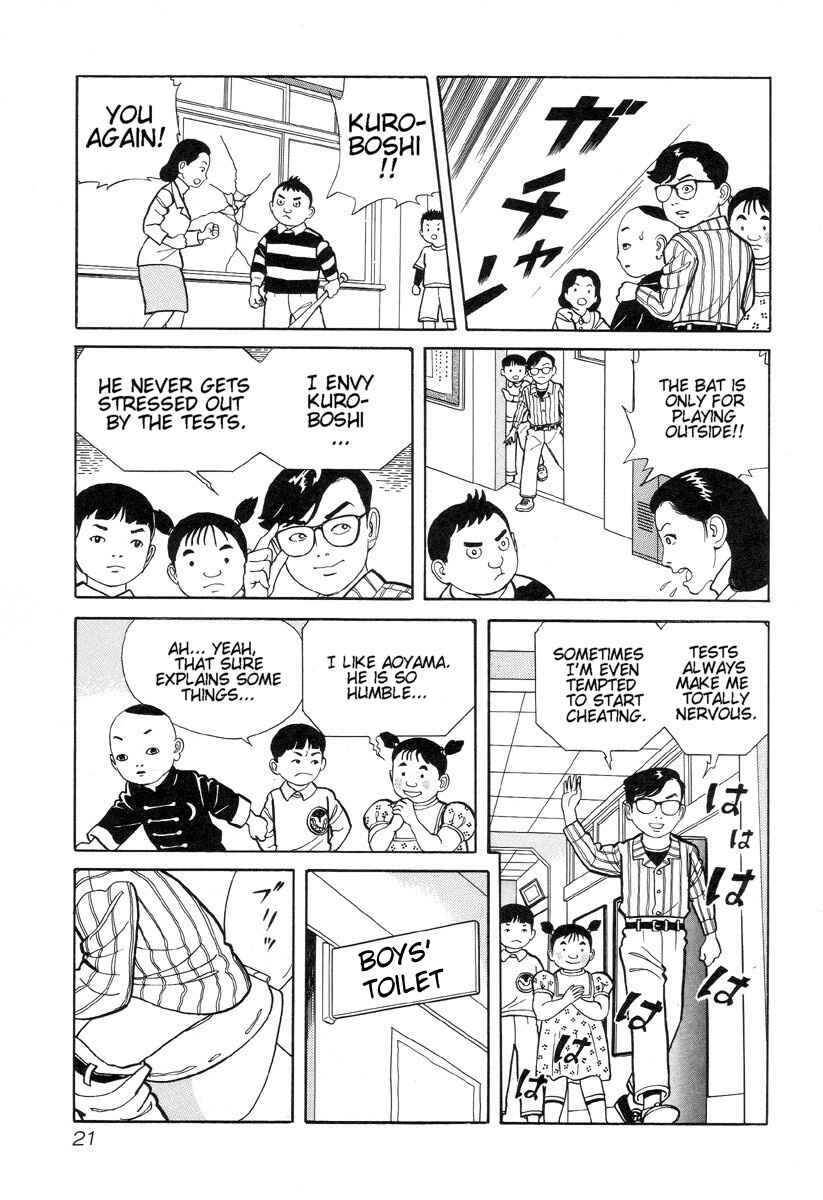 Page 5 Chapter 2 Gichi Gichi-kun