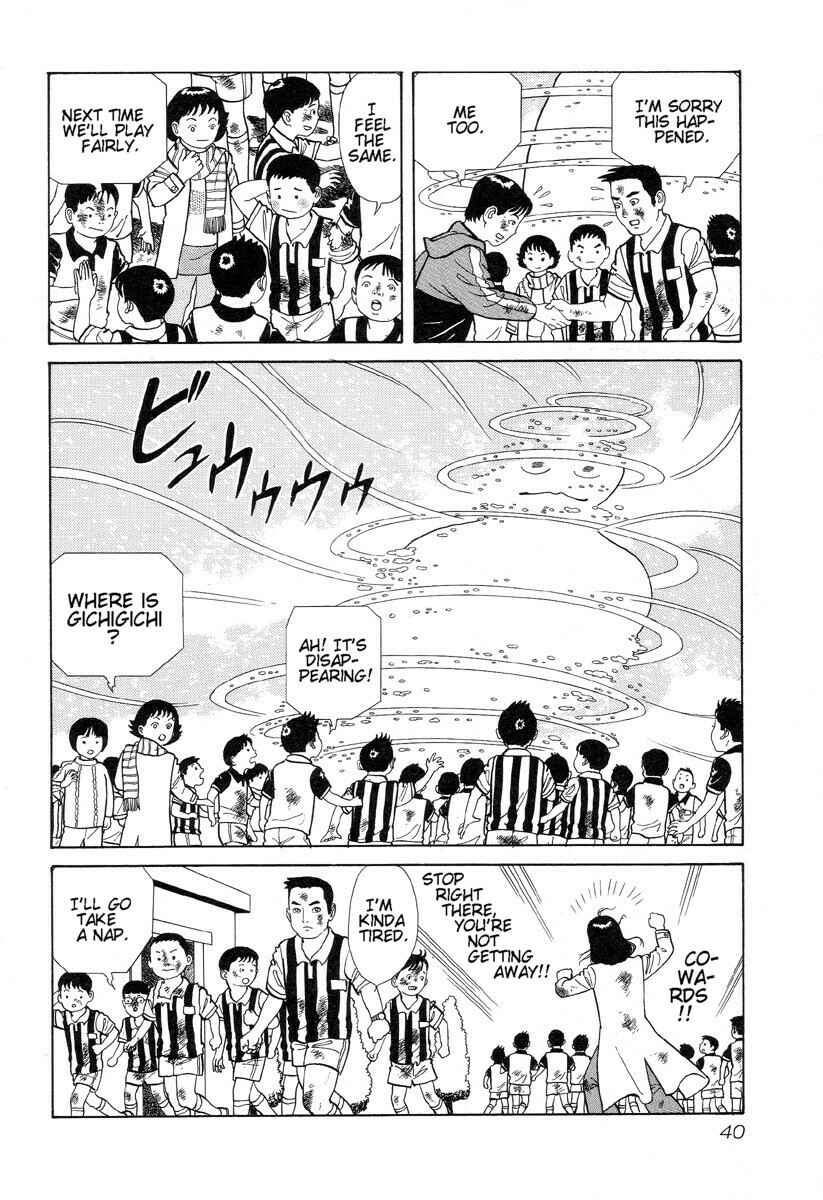 Page 12 Chapter 3 Gichi Gichi-kun
