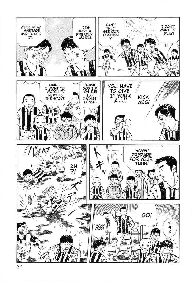 Page 3 Chapter 3 Gichi Gichi-kun