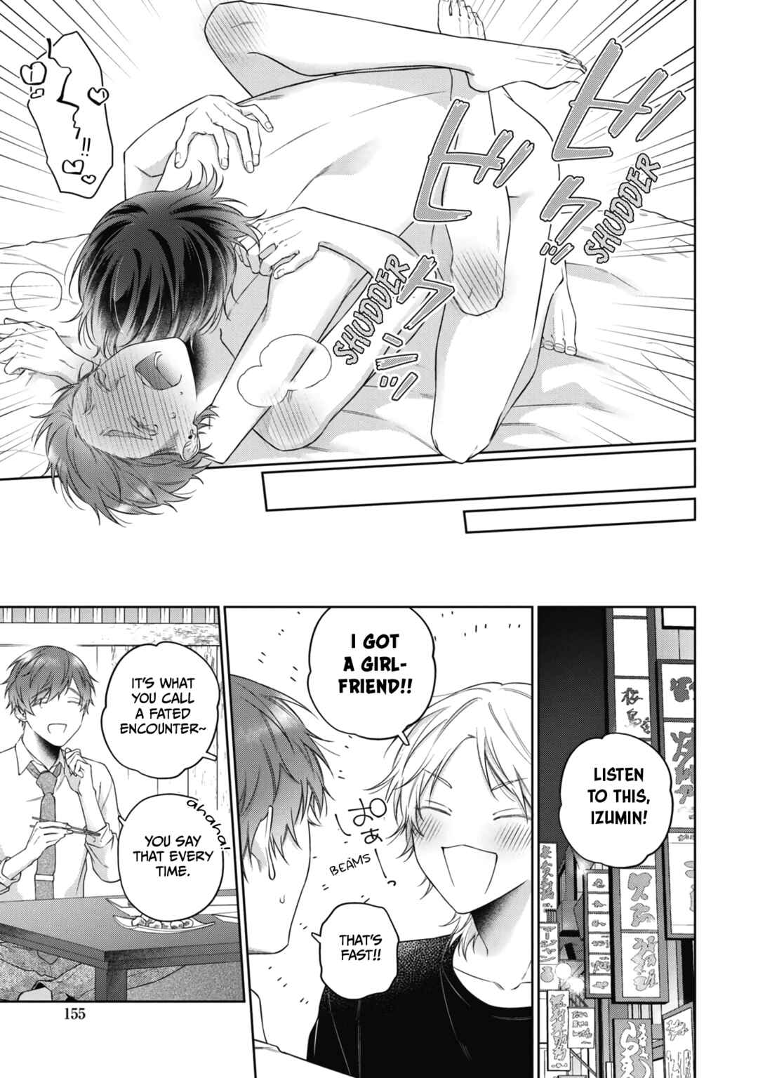 Page 23 Chapter 6 Usotsuki to Hatsukoi