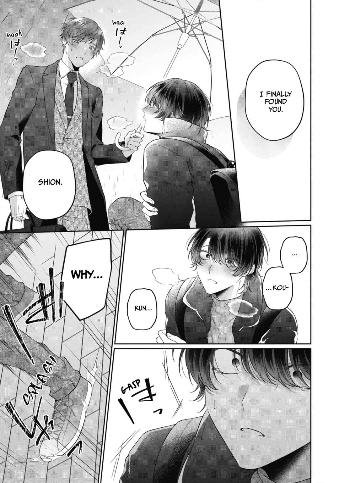 Page 3 Chapter 6 Usotsuki to Hatsukoi