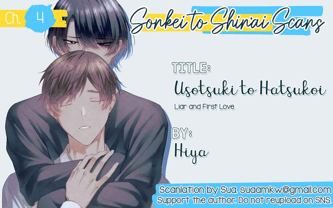 Page 26 Chapter 4 Usotsuki to Hatsukoi