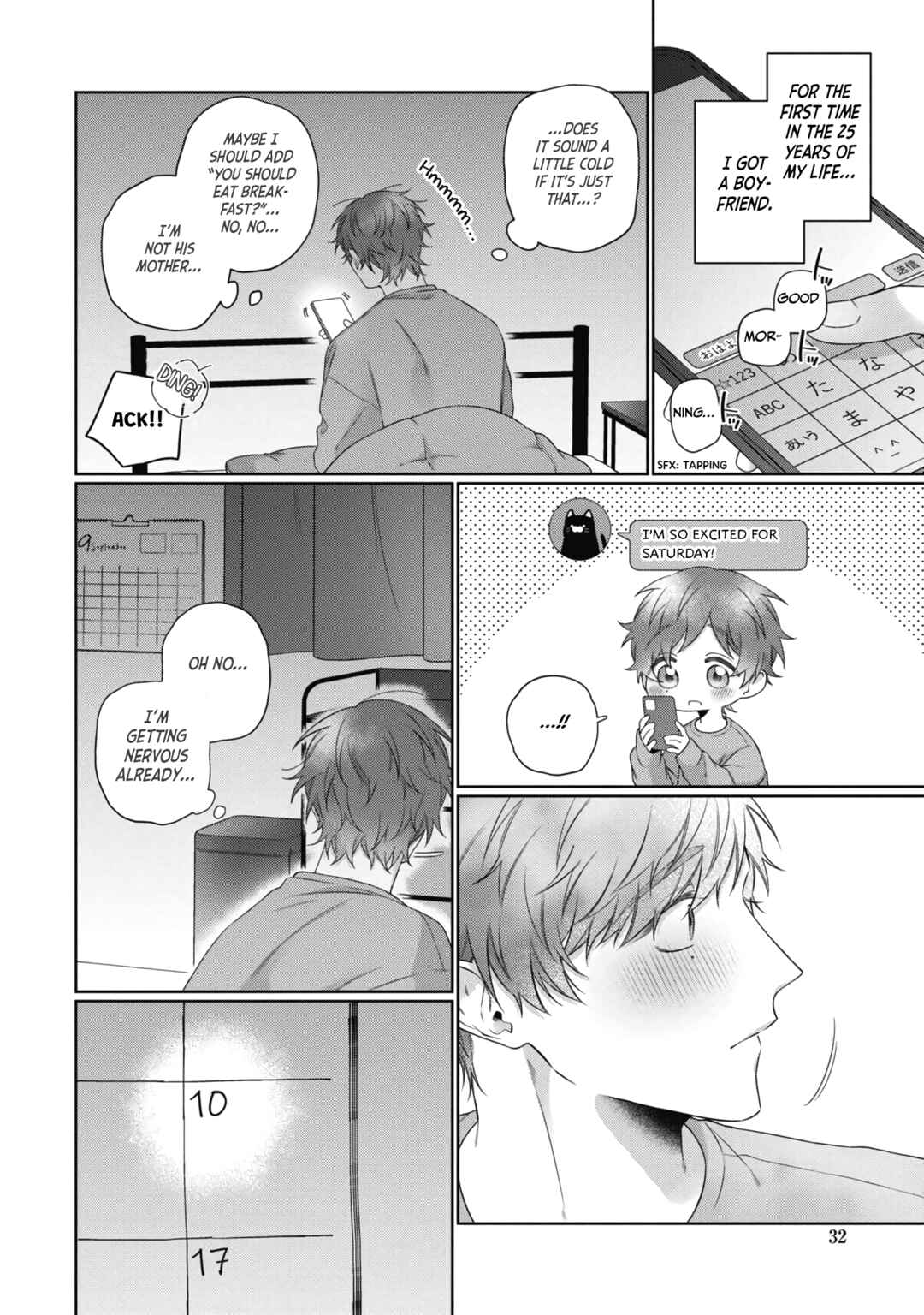 Page 3 Chapter 2 Usotsuki to Hatsukoi