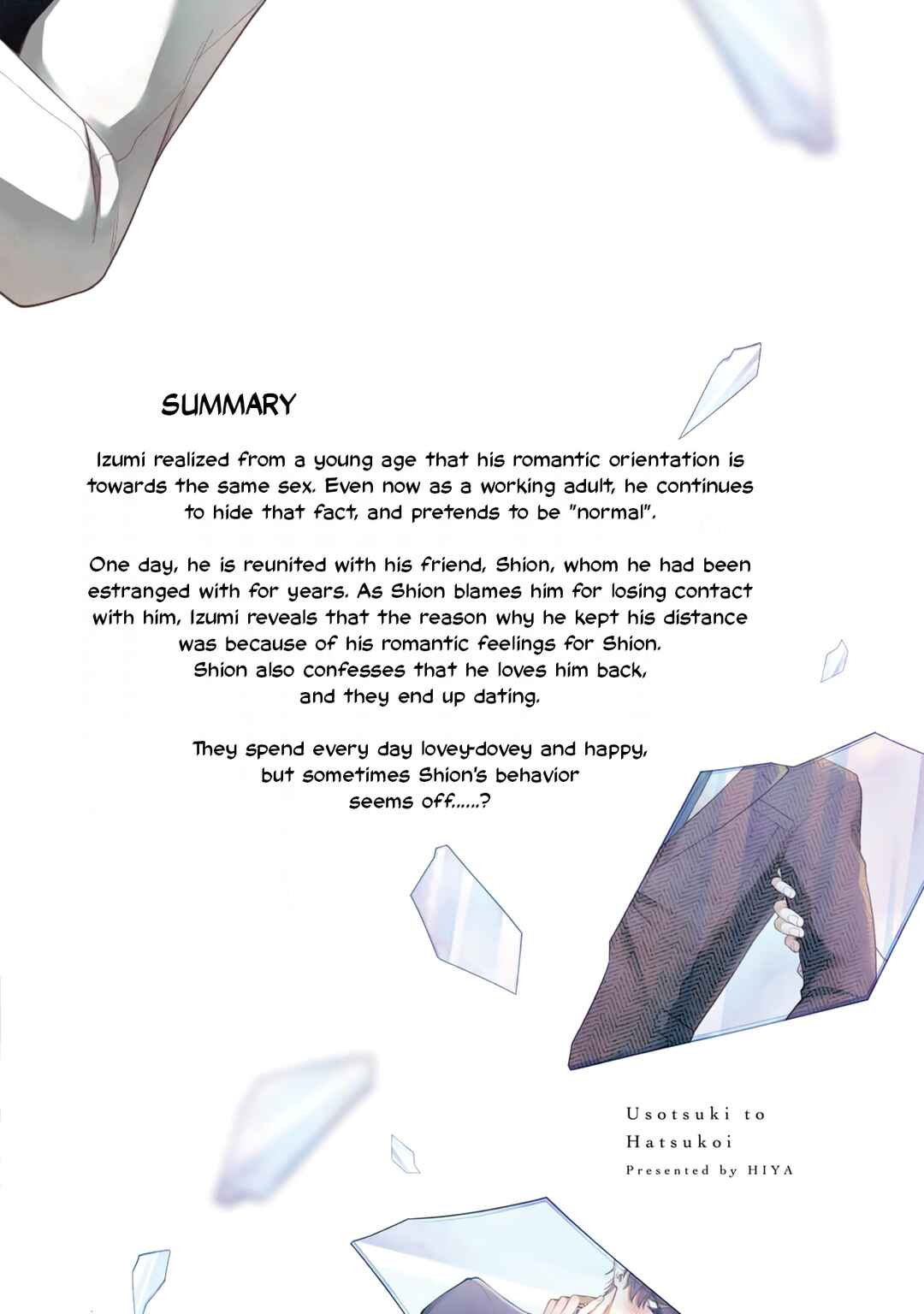 Page 21 Chapter 6.5 Usotsuki to Hatsukoi