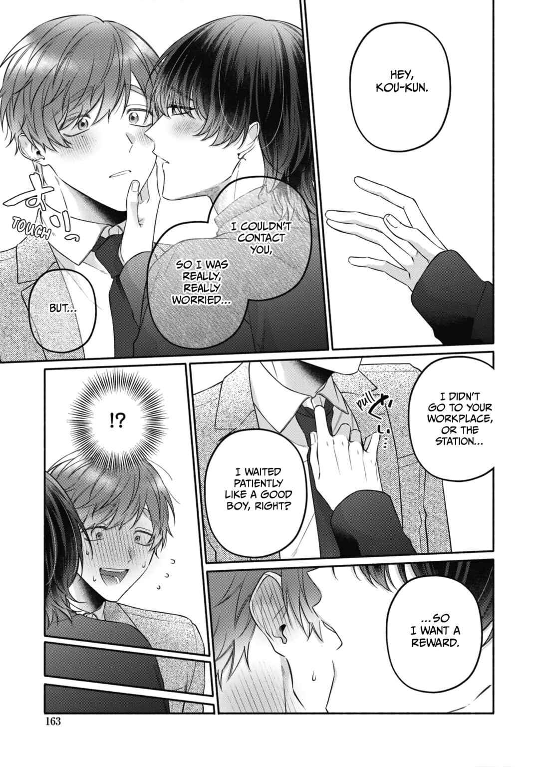 Page 3 Chapter 6.5 Usotsuki to Hatsukoi