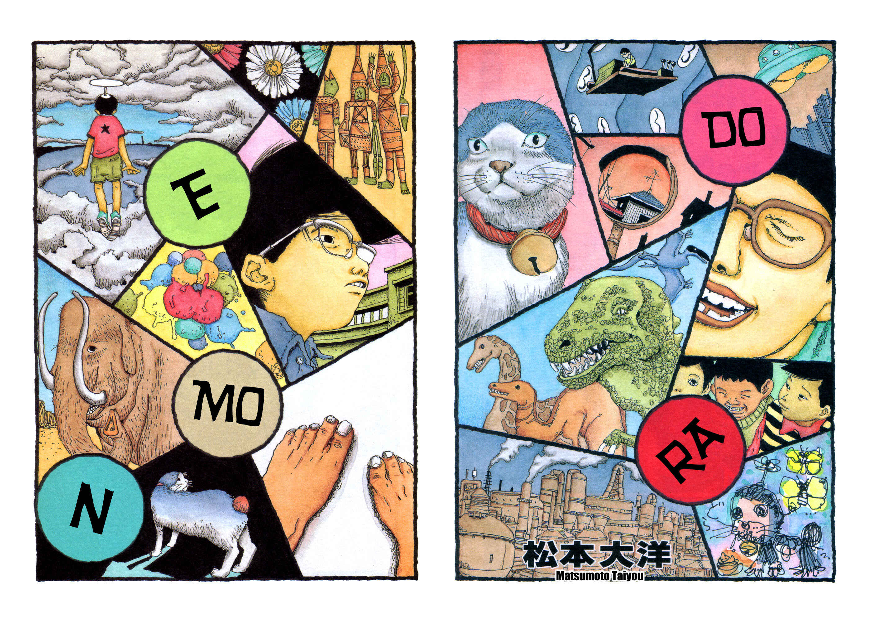 Page 1 Chapter Unknown_cfd3 Doraemon