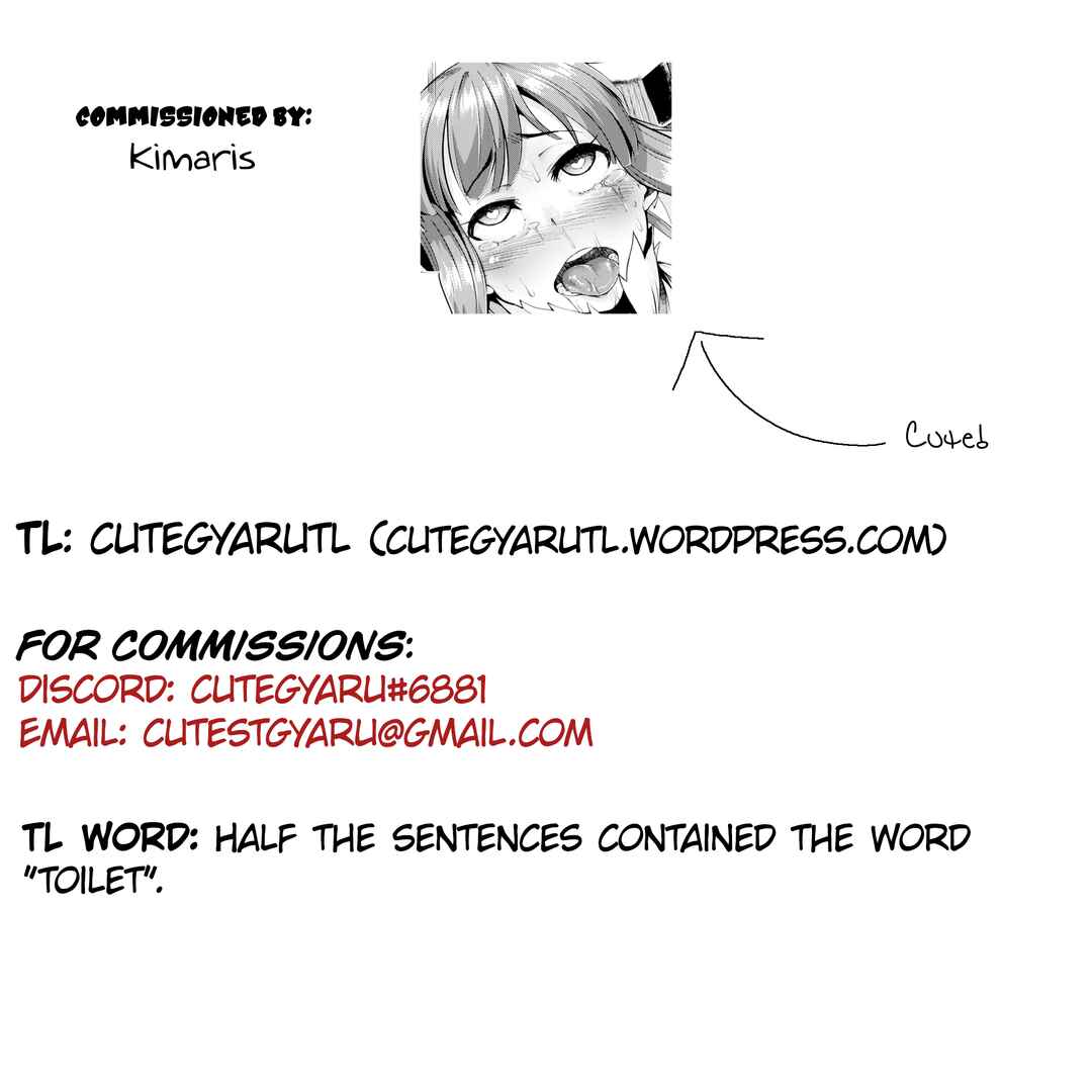 Page 21 Chapter Unknown_870e Dungeon ni Deai o Motomeru no wa Machigatteiru Darou ka - Toilet Goddess