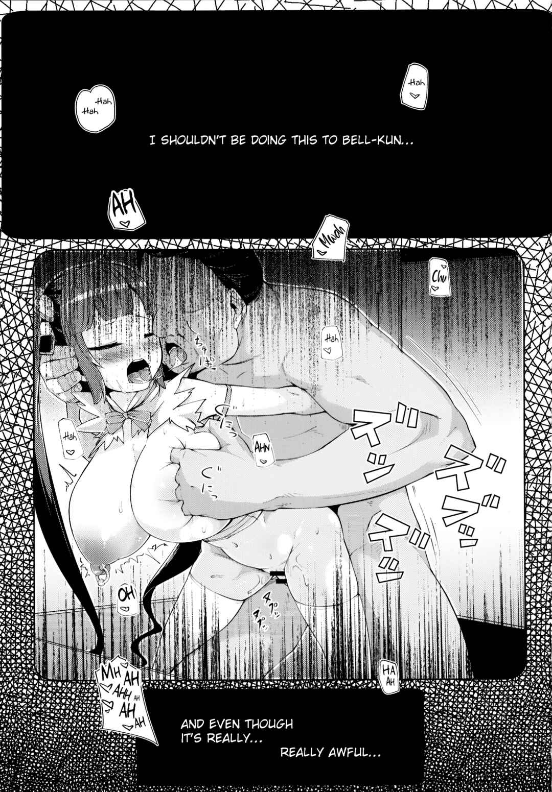 Page 3 Chapter Unknown_870e Dungeon ni Deai o Motomeru no wa Machigatteiru Darou ka - Toilet Goddess