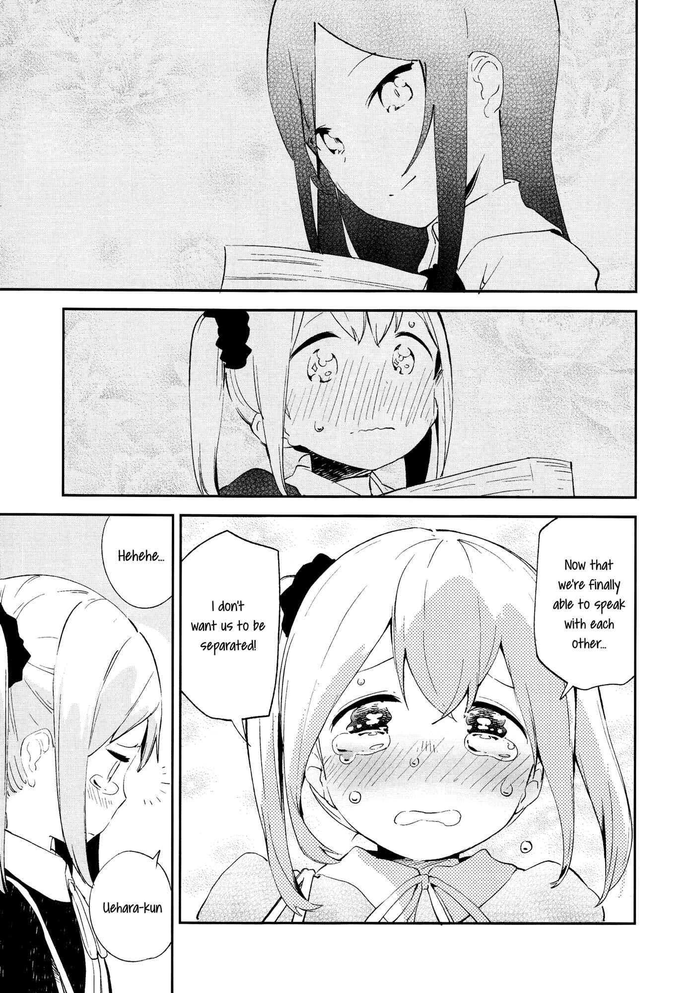 Page 10 Chapter Unknown_2c60 Fukushoku Joshi