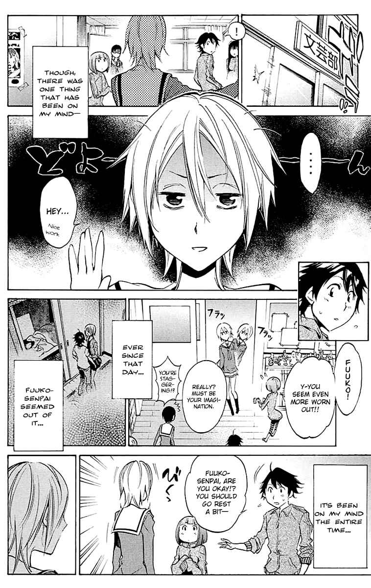 Page 11 Chapter 14 Kono Kanojo wa Fiction desu.
