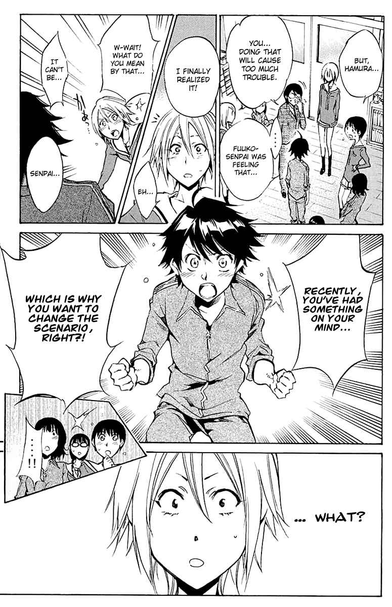 Page 18 Chapter 14 Kono Kanojo wa Fiction desu.