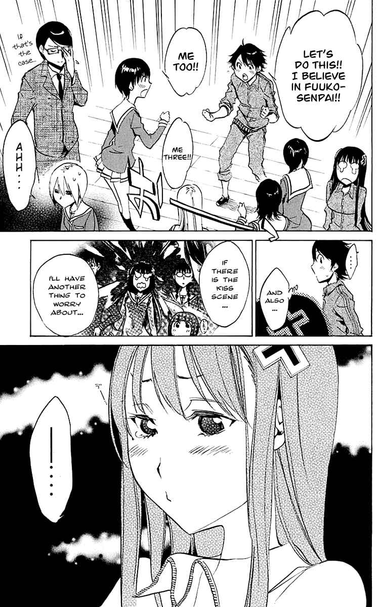 Page 20 Chapter 14 Kono Kanojo wa Fiction desu.