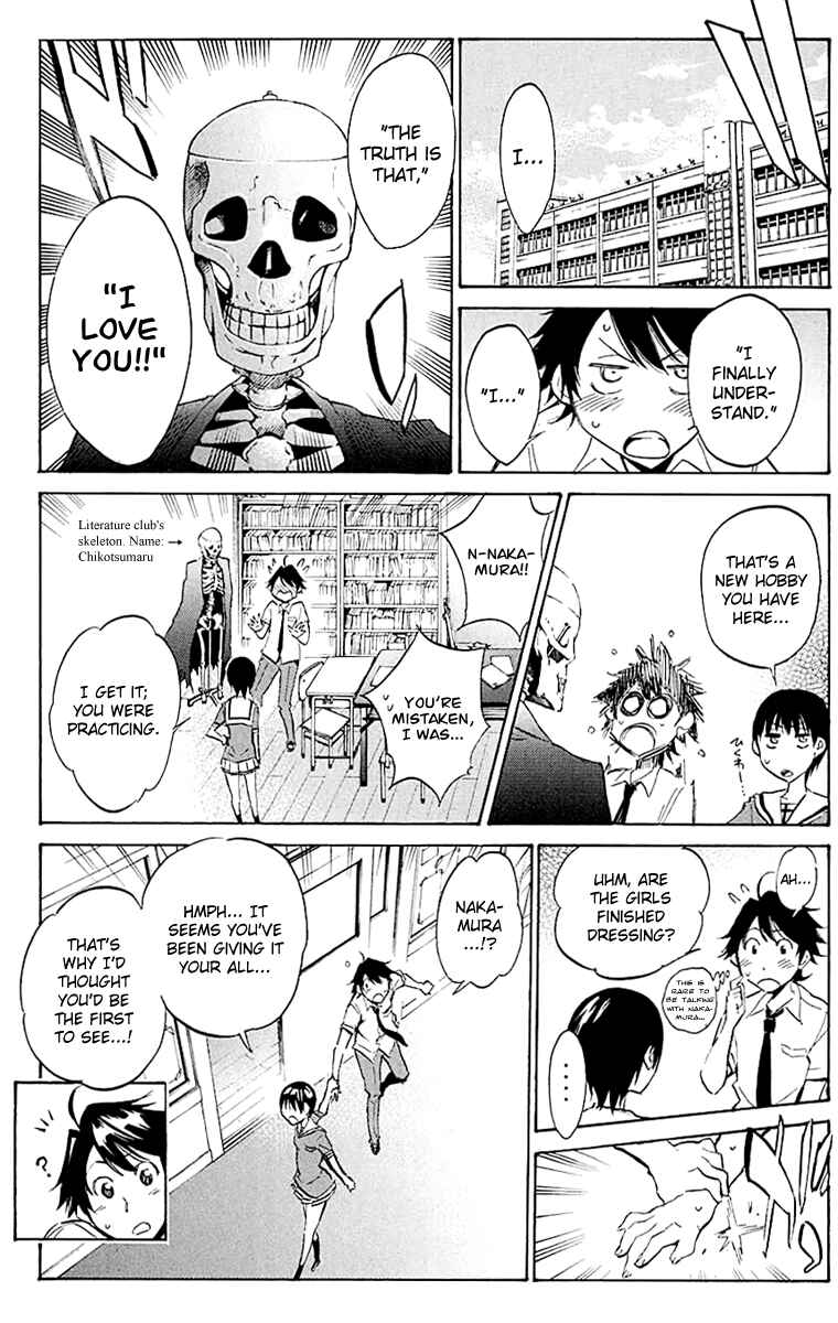 Page 22 Chapter 14 Kono Kanojo wa Fiction desu.