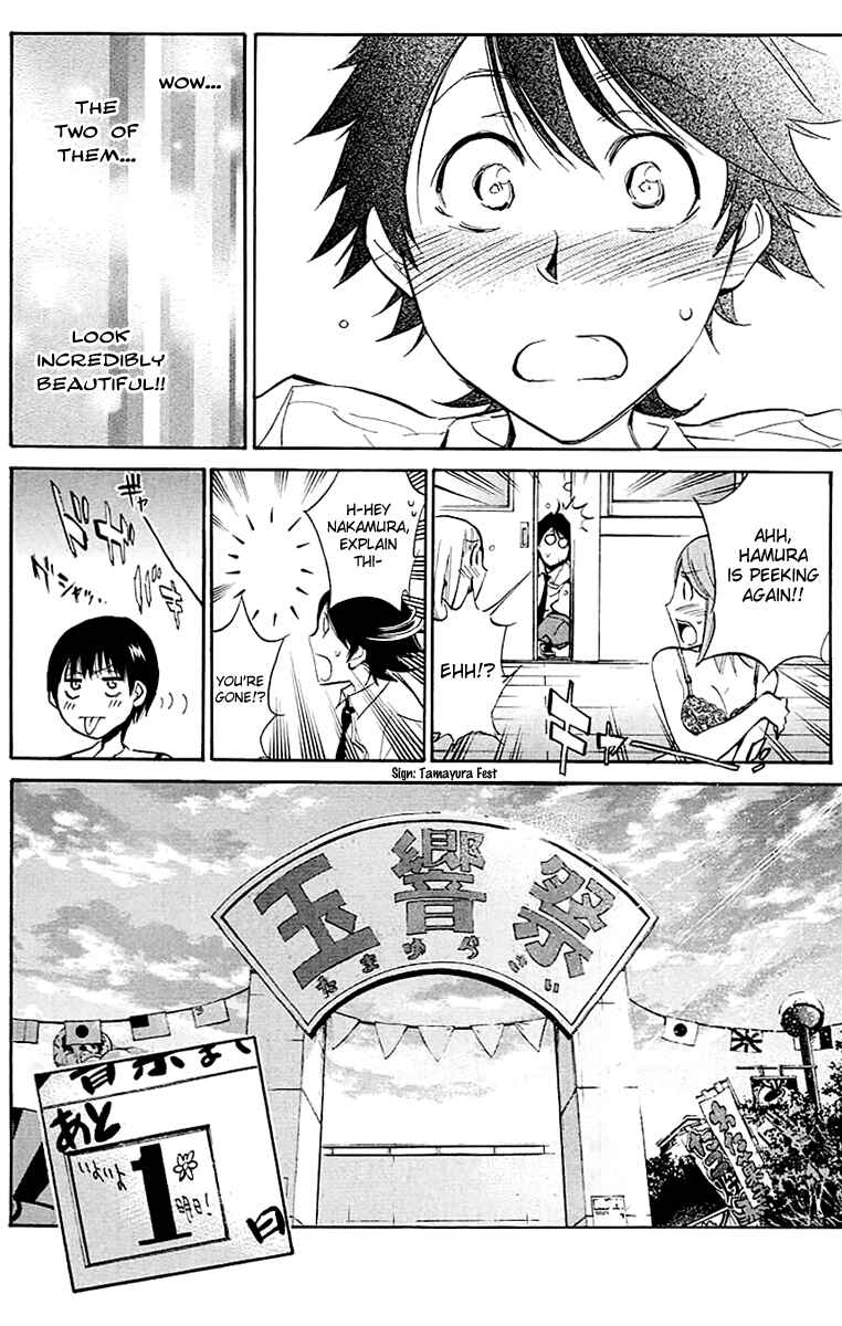 Page 24 Chapter 14 Kono Kanojo wa Fiction desu.