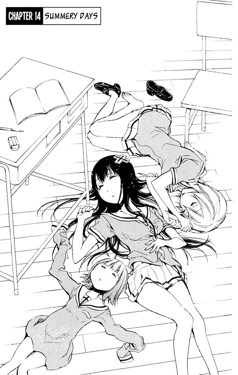 Page 6 Chapter 14 Kono Kanojo wa Fiction desu.