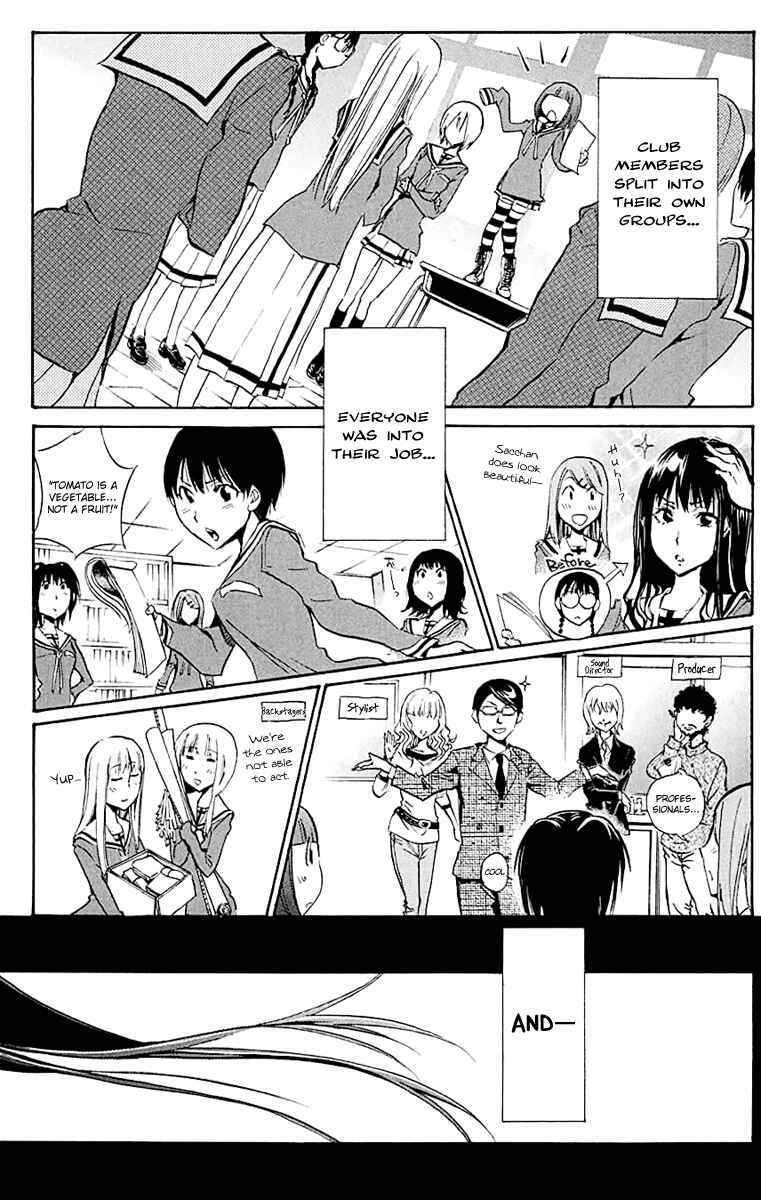 Page 8 Chapter 14 Kono Kanojo wa Fiction desu.