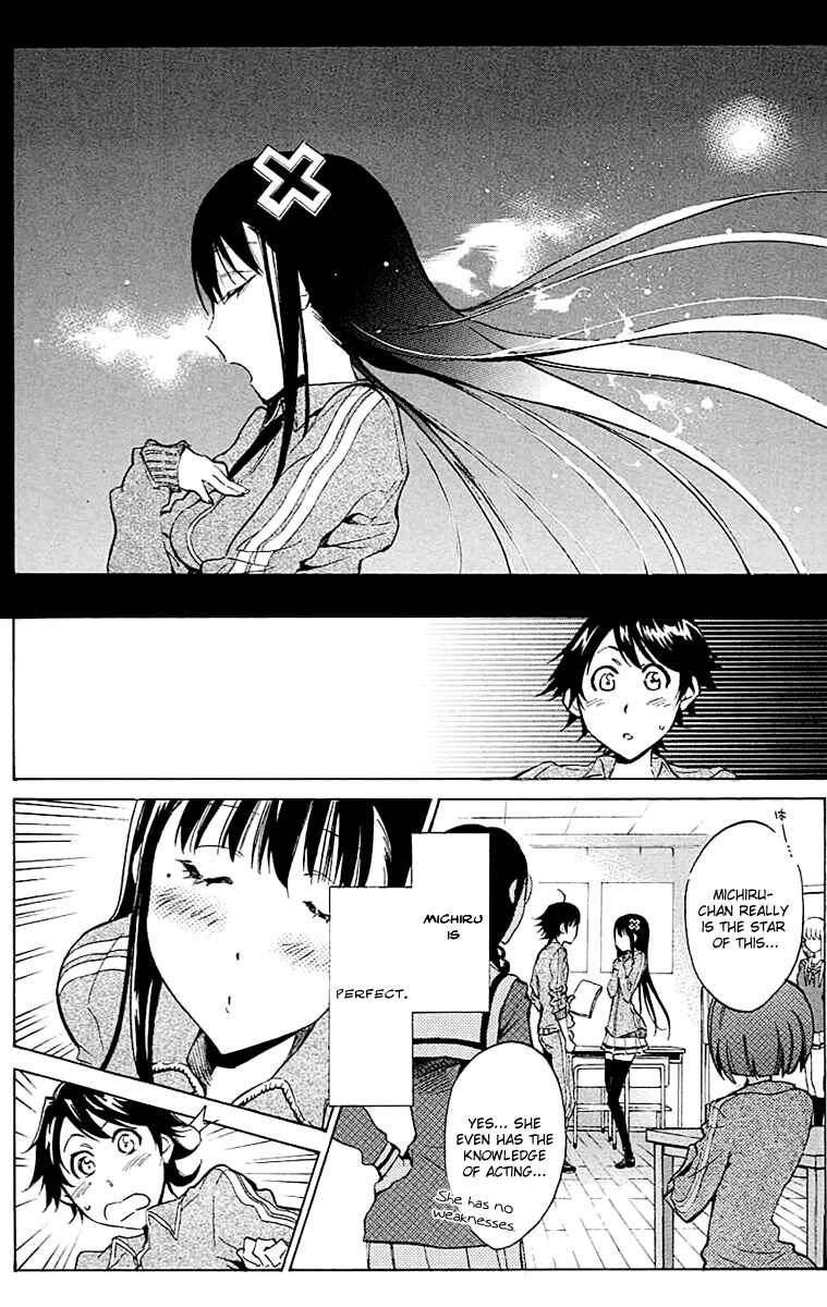 Page 9 Chapter 14 Kono Kanojo wa Fiction desu.