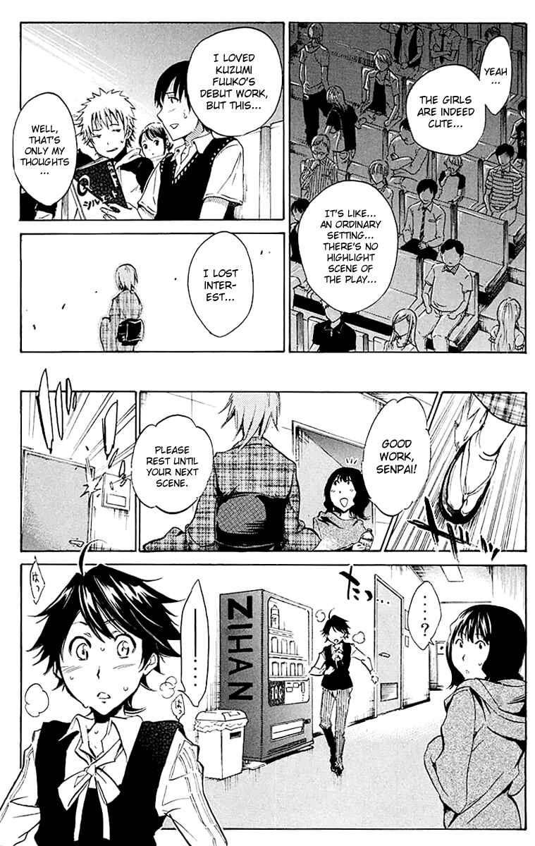 Page 11 Chapter 15 Kono Kanojo wa Fiction desu.
