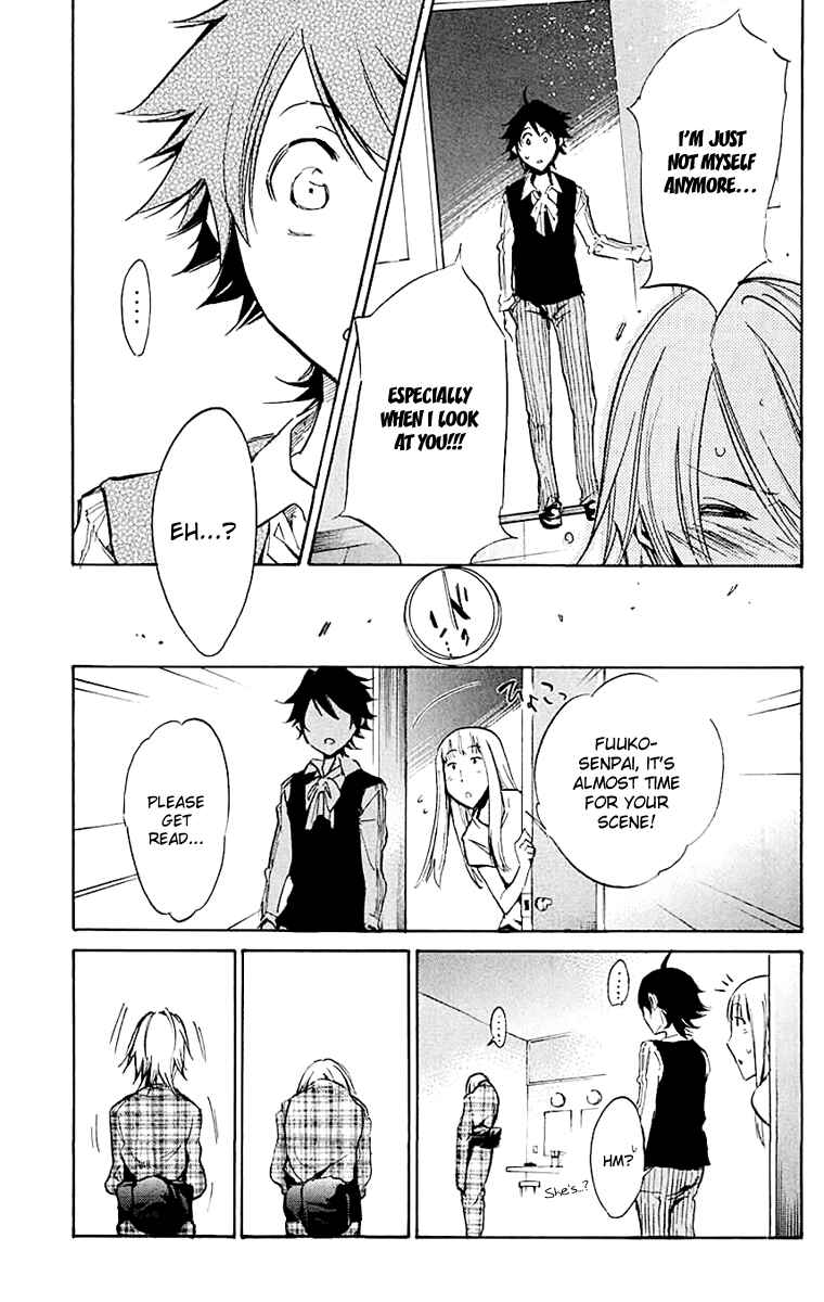 Page 17 Chapter 15 Kono Kanojo wa Fiction desu.