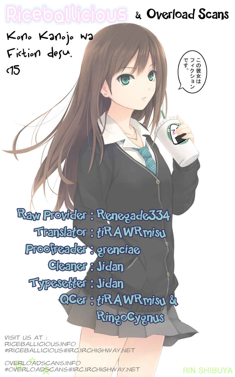 Page 21 Chapter 15 Kono Kanojo wa Fiction desu.