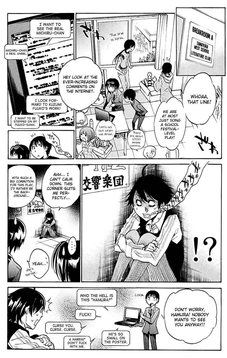 Page 3 Chapter 15 Kono Kanojo wa Fiction desu.