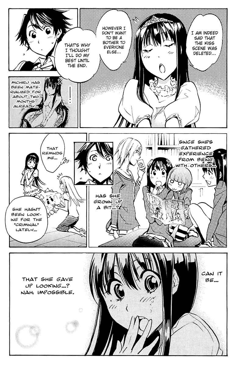 Page 5 Chapter 15 Kono Kanojo wa Fiction desu.